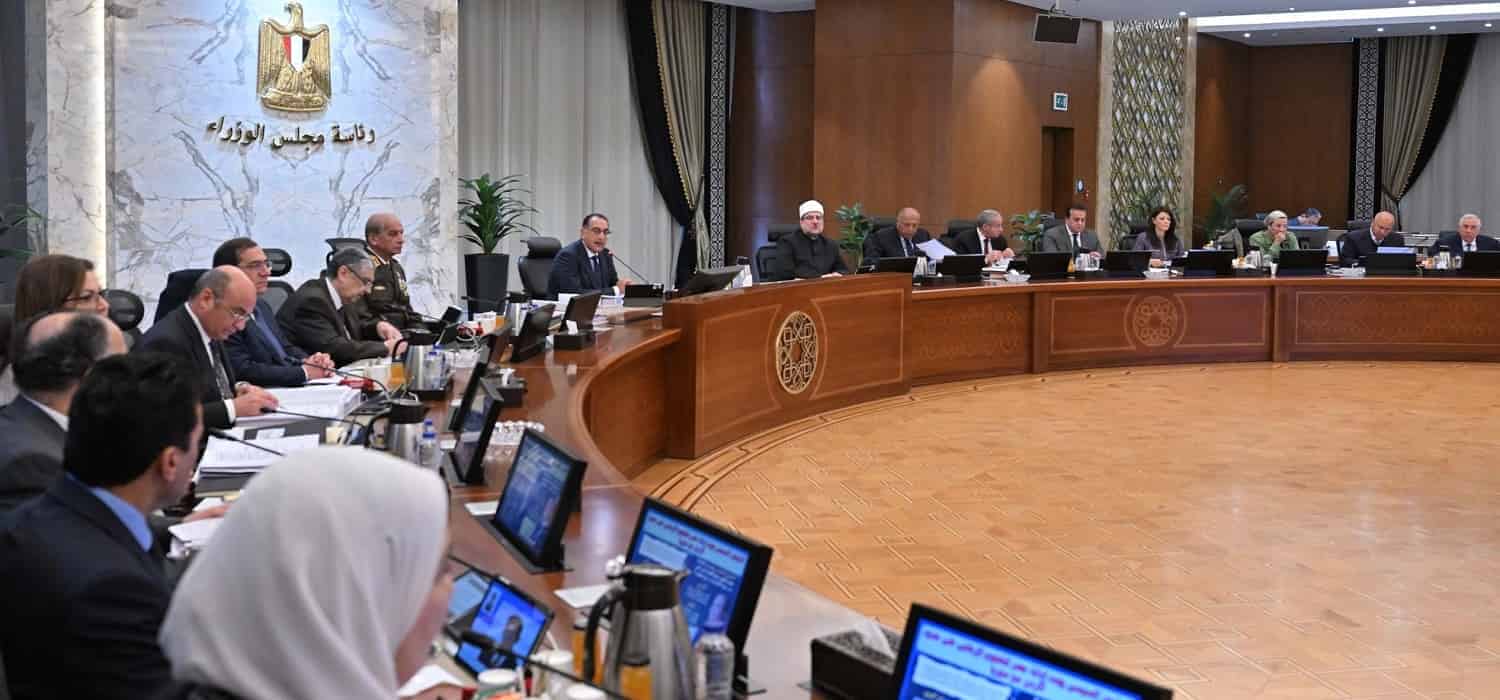 إلغاء الإعفاءات من الضرائب والرسوم لجهات الدولة في الأنشطة الاستثمارية والاقتصادية
